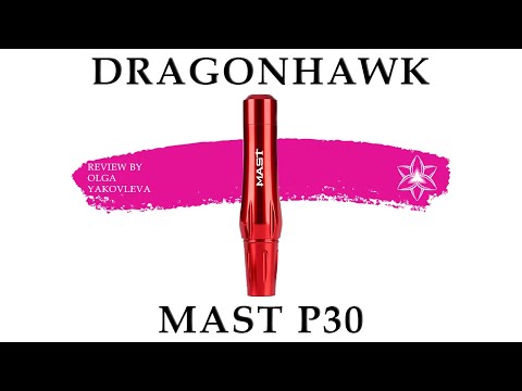 Mast P30 sukamasis tatuiruočių mašinėlės rašiklis